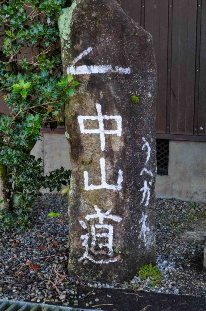 Nakasendo Trail