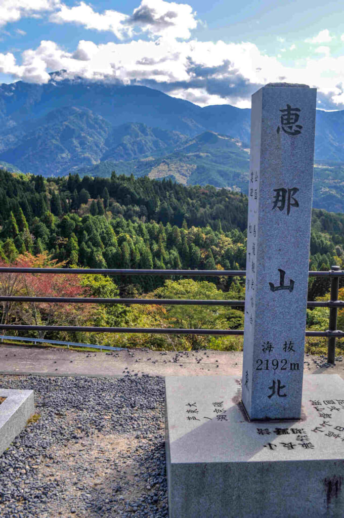 Jimba, the Magome observation point, Japan