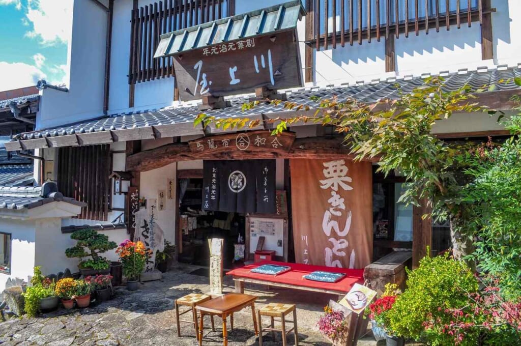 Kawakamiya shop in Magome
