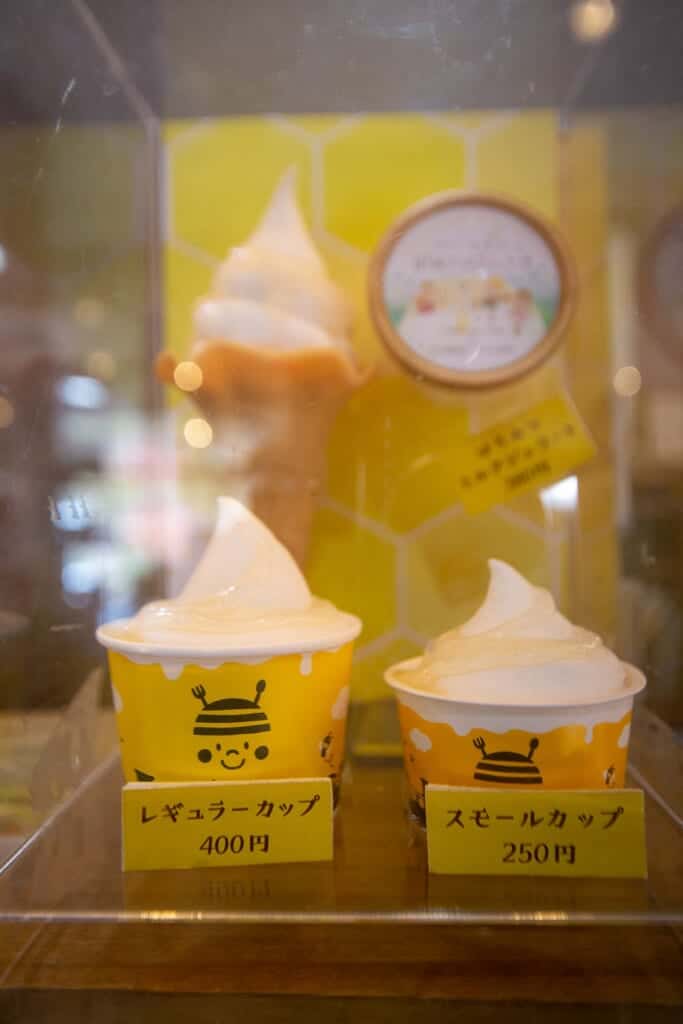 ice-cream of Nagasaka Apiary
