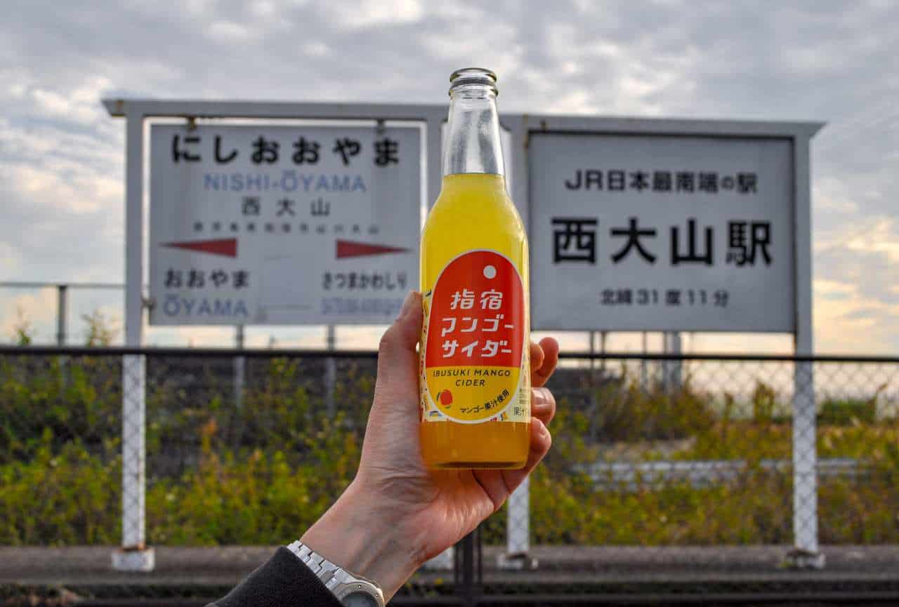 Ibusuki Mango Soda