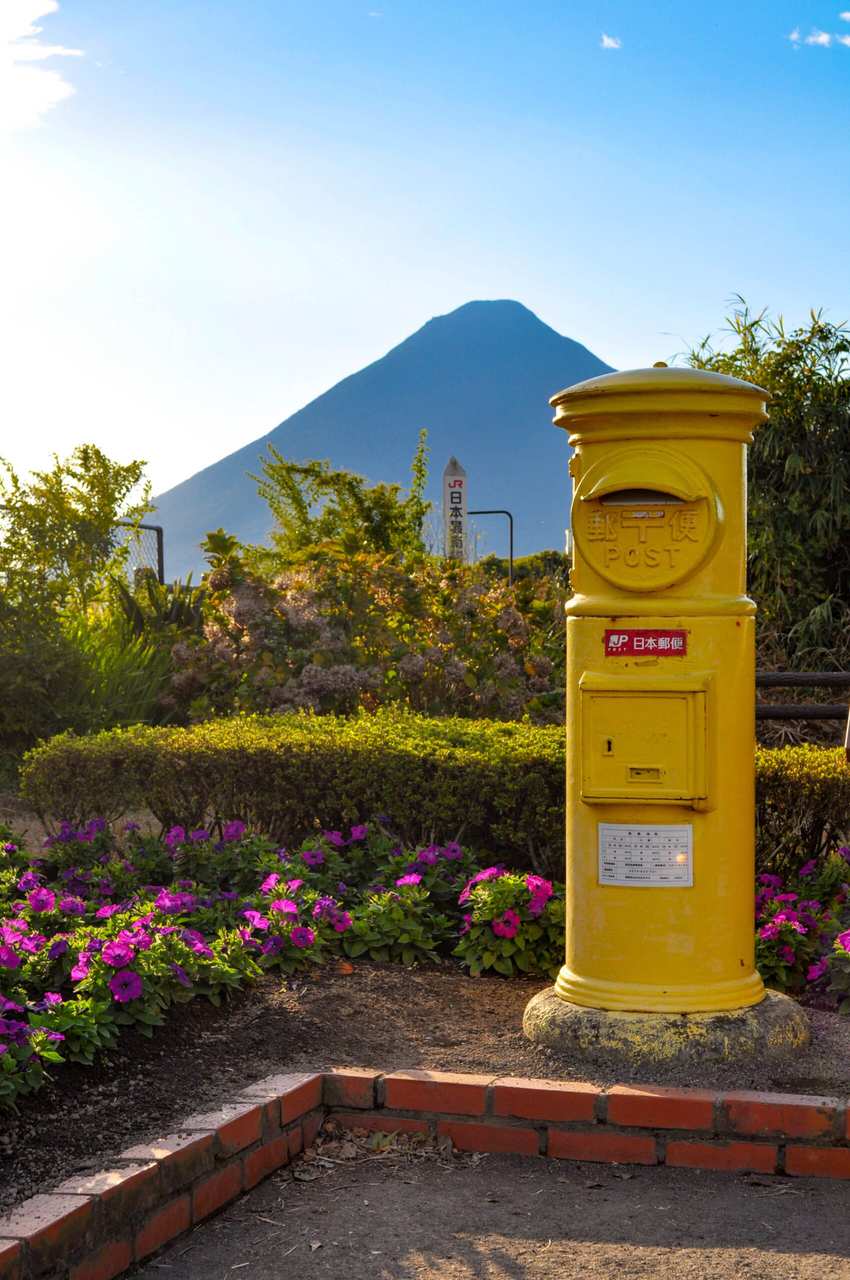 Nishi Oyama Station and its cute yellow mailbox