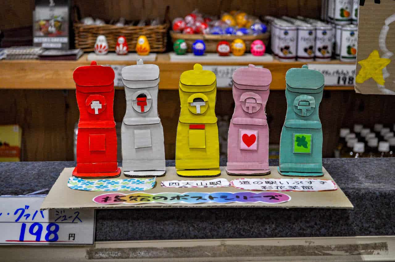 Colorful mailboxes from Ibusuki