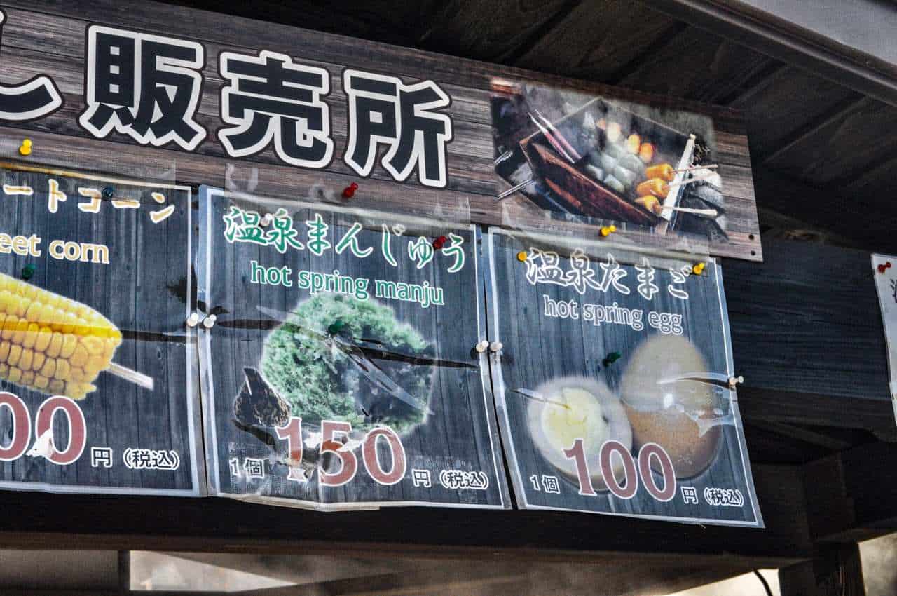 Local specialties of Kirishima Onsen Market
