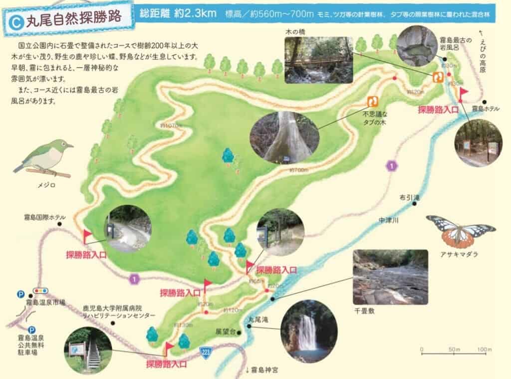 Kirishima Forest therapy - map