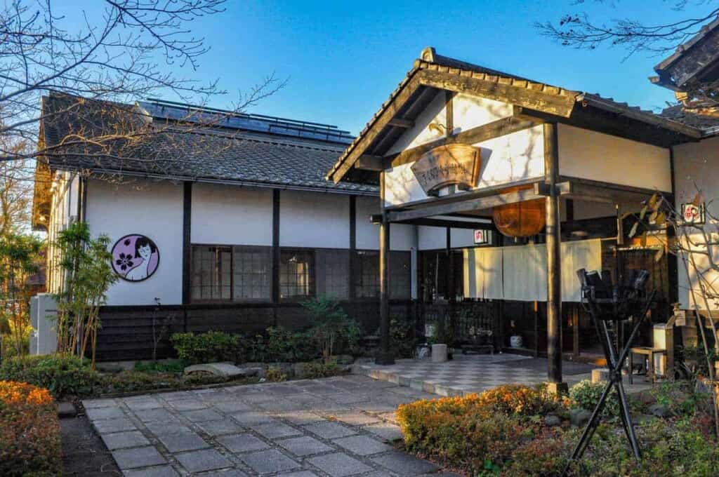 Sakura Sakura Onsen Entrance