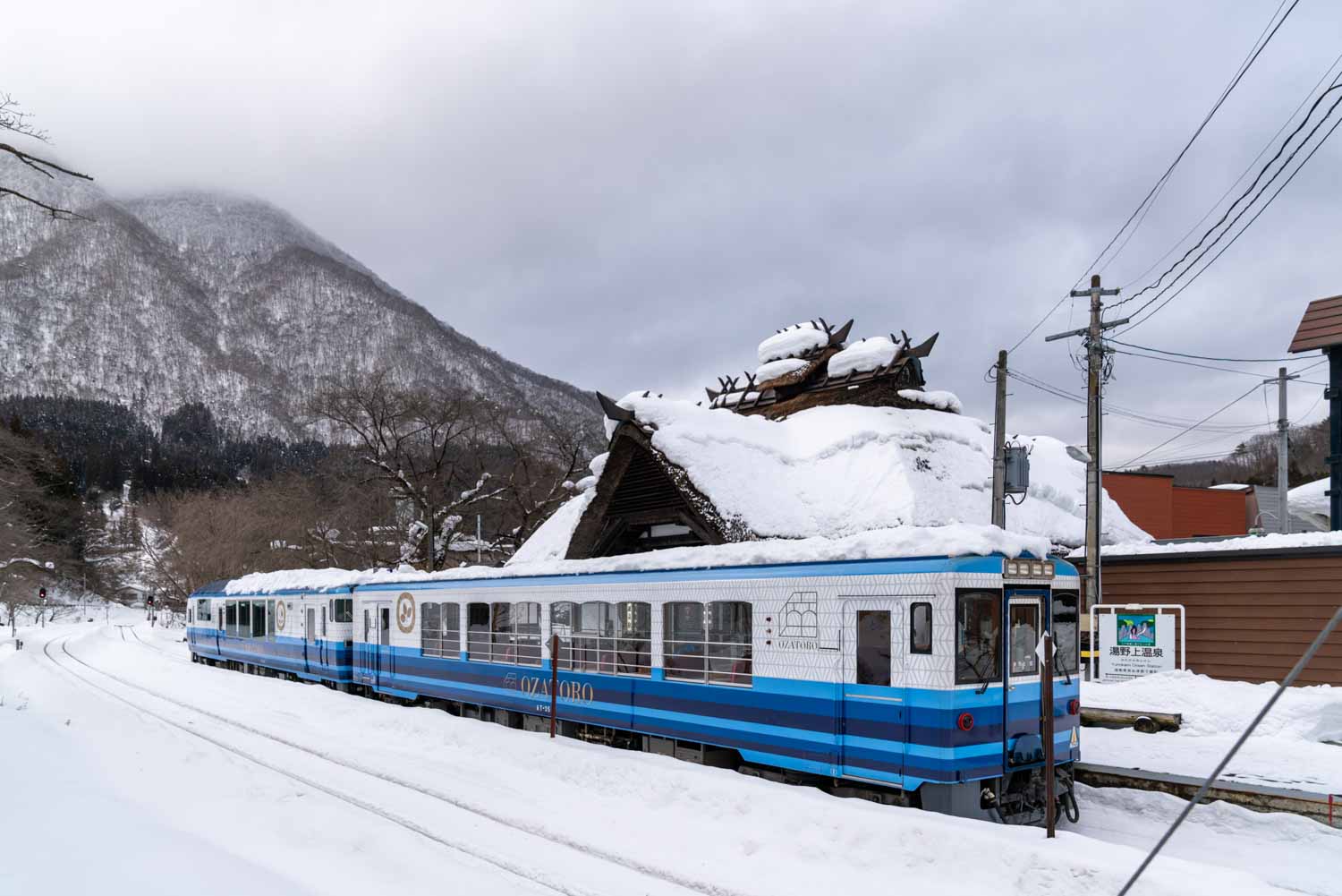 Ozatorotembo Train