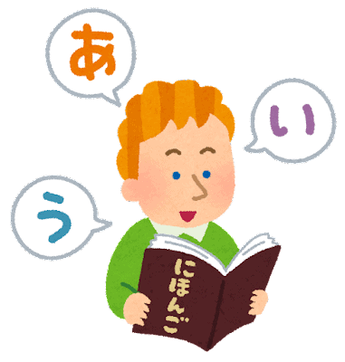 A person learning Japanese.