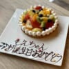 Japanese birthday cake with fruits