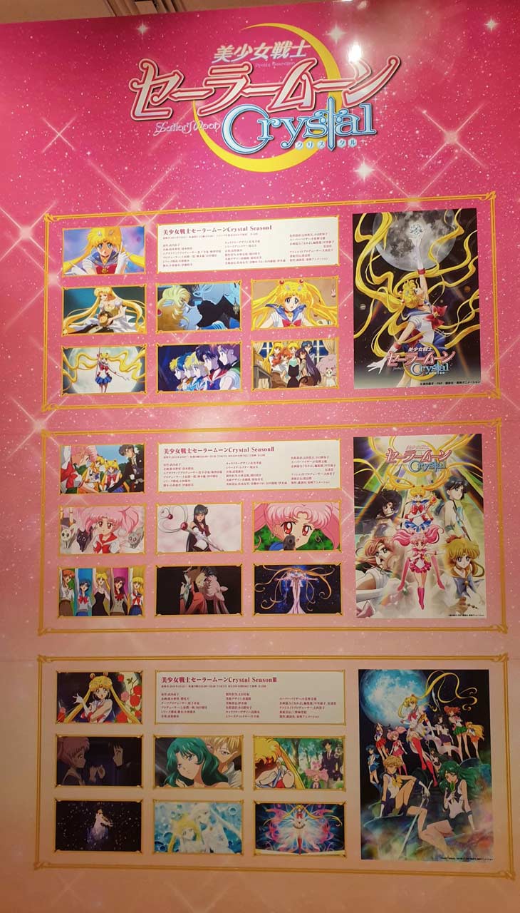 Sailor Moon Museum Visit Japan's Largest Sailor Moon Exhibition