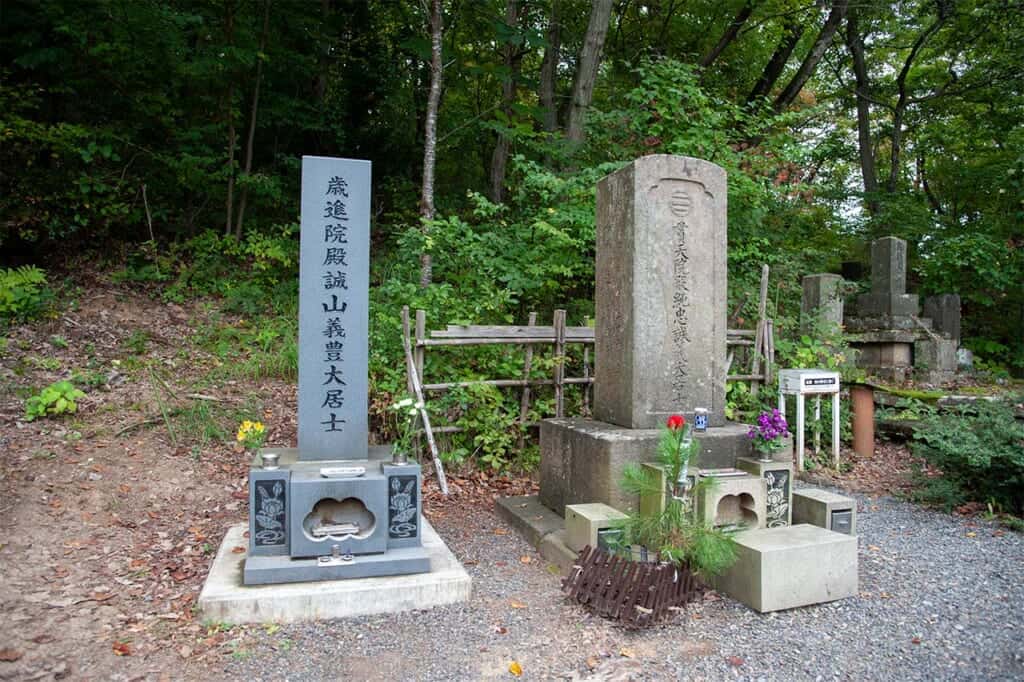 The graves of Hijikata Toshizo and Kondo Isami, two samurai warriors, in Aizuwakamatsu