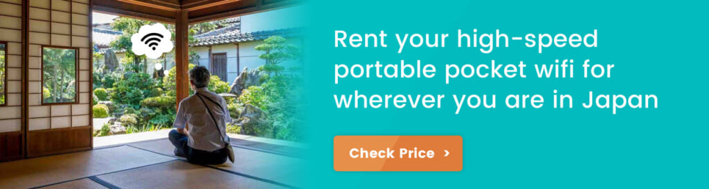 banner for renting pocket wifi with man sitting on the edge of Japanese tatami floor with garden view