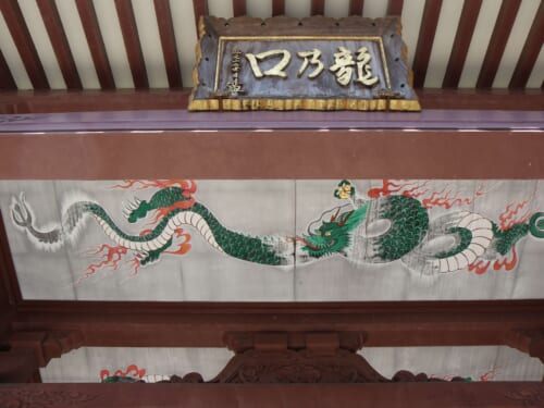 Dragon painting at Japanese temple