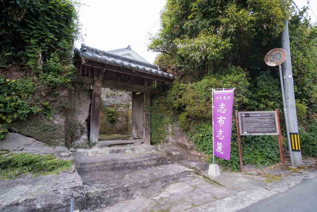 Japanese samurai gateway with large stone stairs in Kagoshima, Japan