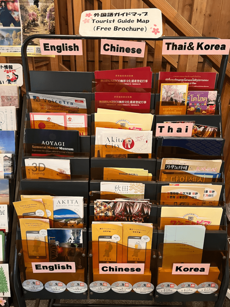 Tourist guide brochures in English, Chinese, Thai, and Korean