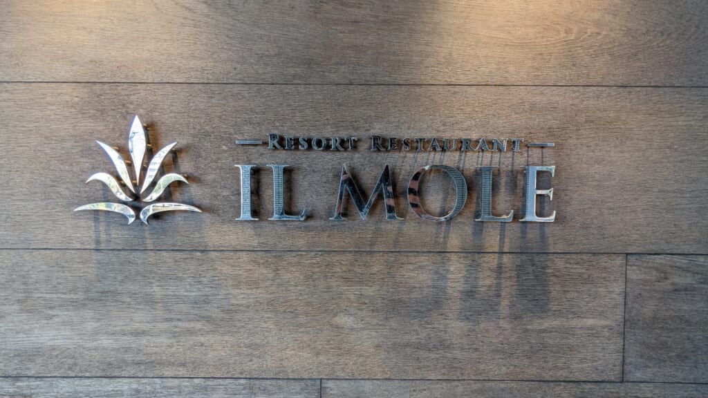 Restaurant sign in Kagoshima "Il Mole"