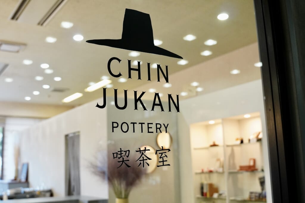 Sign for Chin Jukan Pottery Cafe