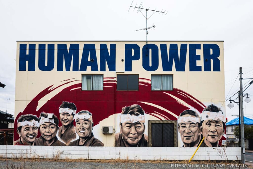 mural with people on wall in fukushima