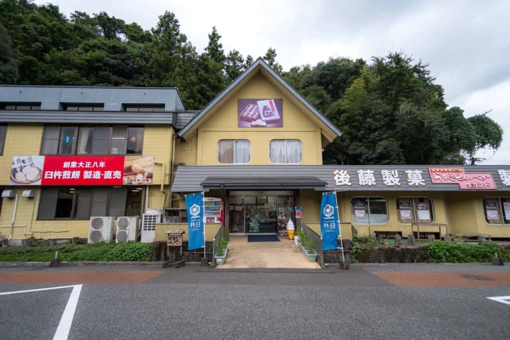 exterior of Japanese store selling ginger crackers in oita prefecture