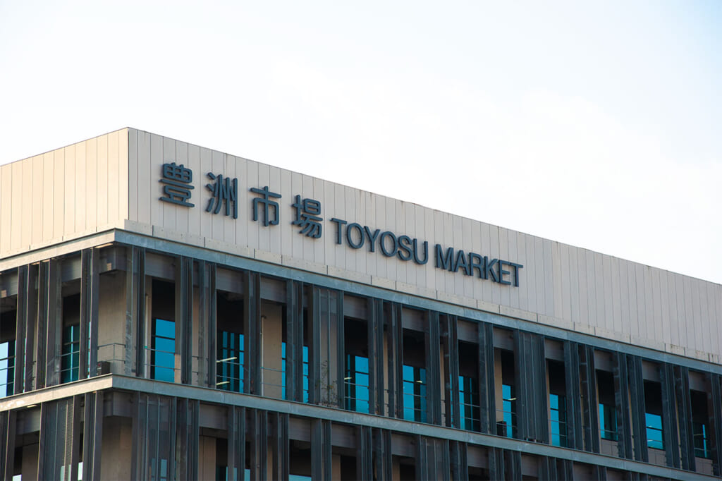 The Toyosu Market building in Tokyo Bay.
