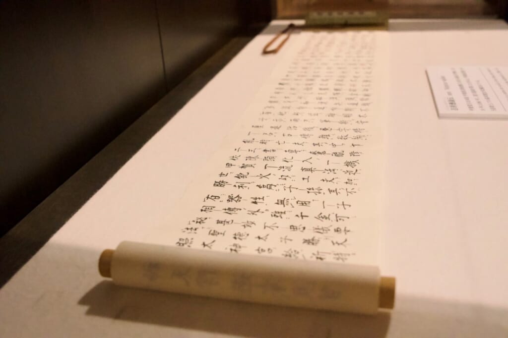 Traditional scroll at Koka Ninja House