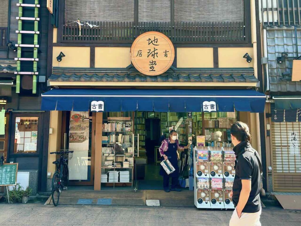 Chikyudo Books (地球堂書店) open storefront in Asakusa