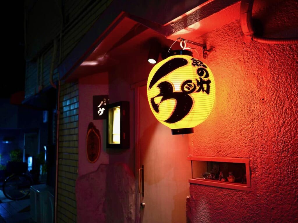 Beni no Akari Novu (紅の灯 ノヴ) lantern and storefront at night