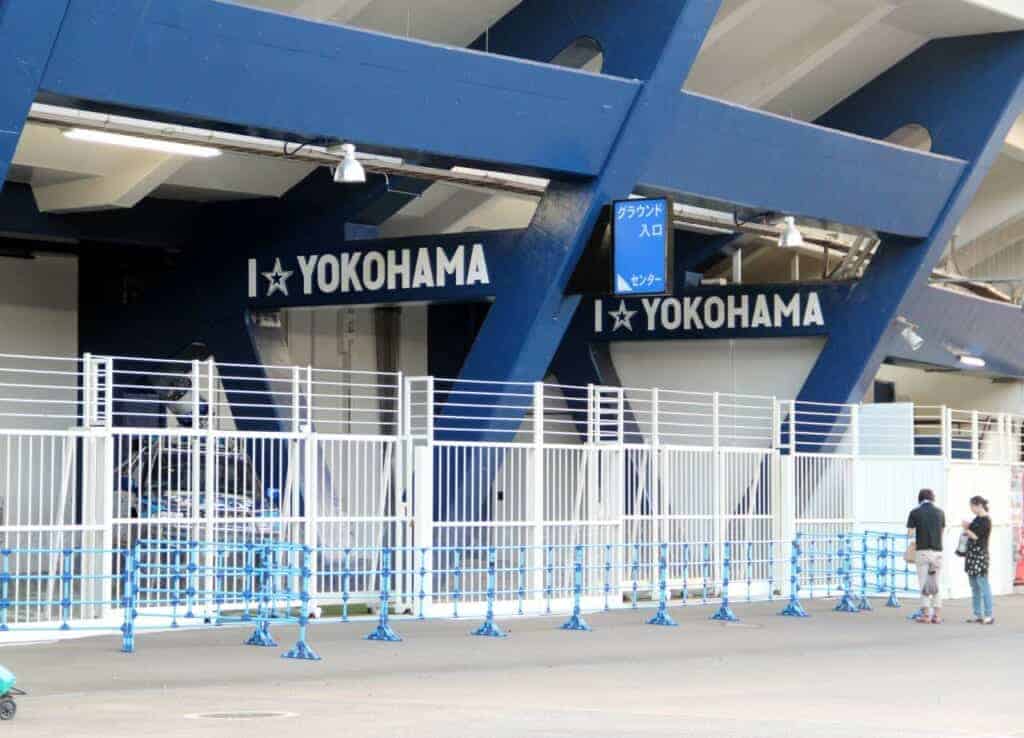 Entrance of Yokohama Baseball Stadium