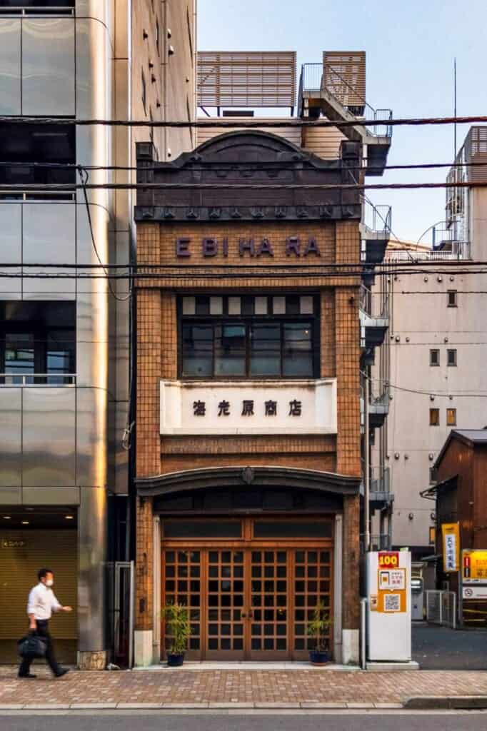 Ebihara Shoten, a second-hand clothing shop that was also built in 1928 that’s still preserved as an heritage building.