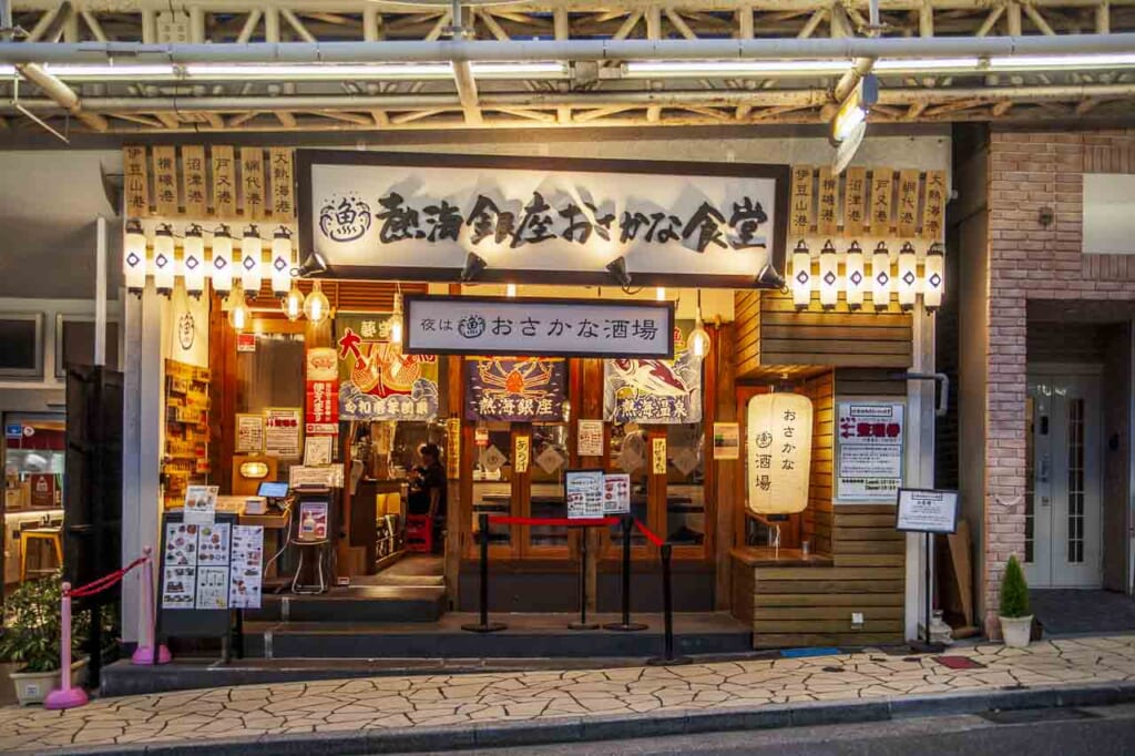 Restaurant in Atami Ginza