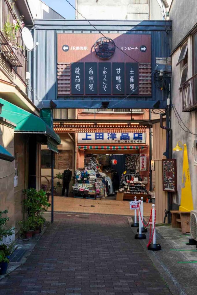 Alley next to Nakamisedori