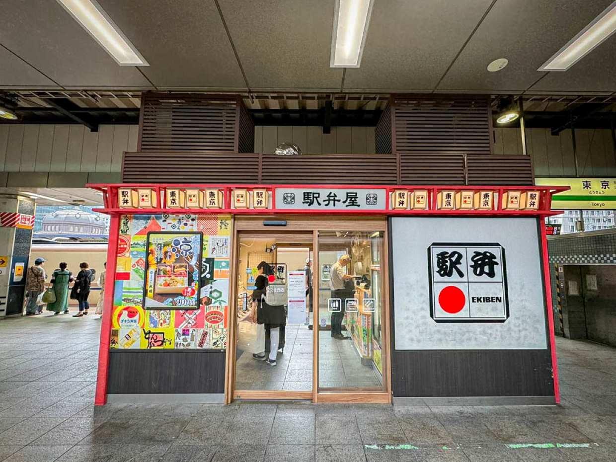 An ekiben shop located on the plaftform itself