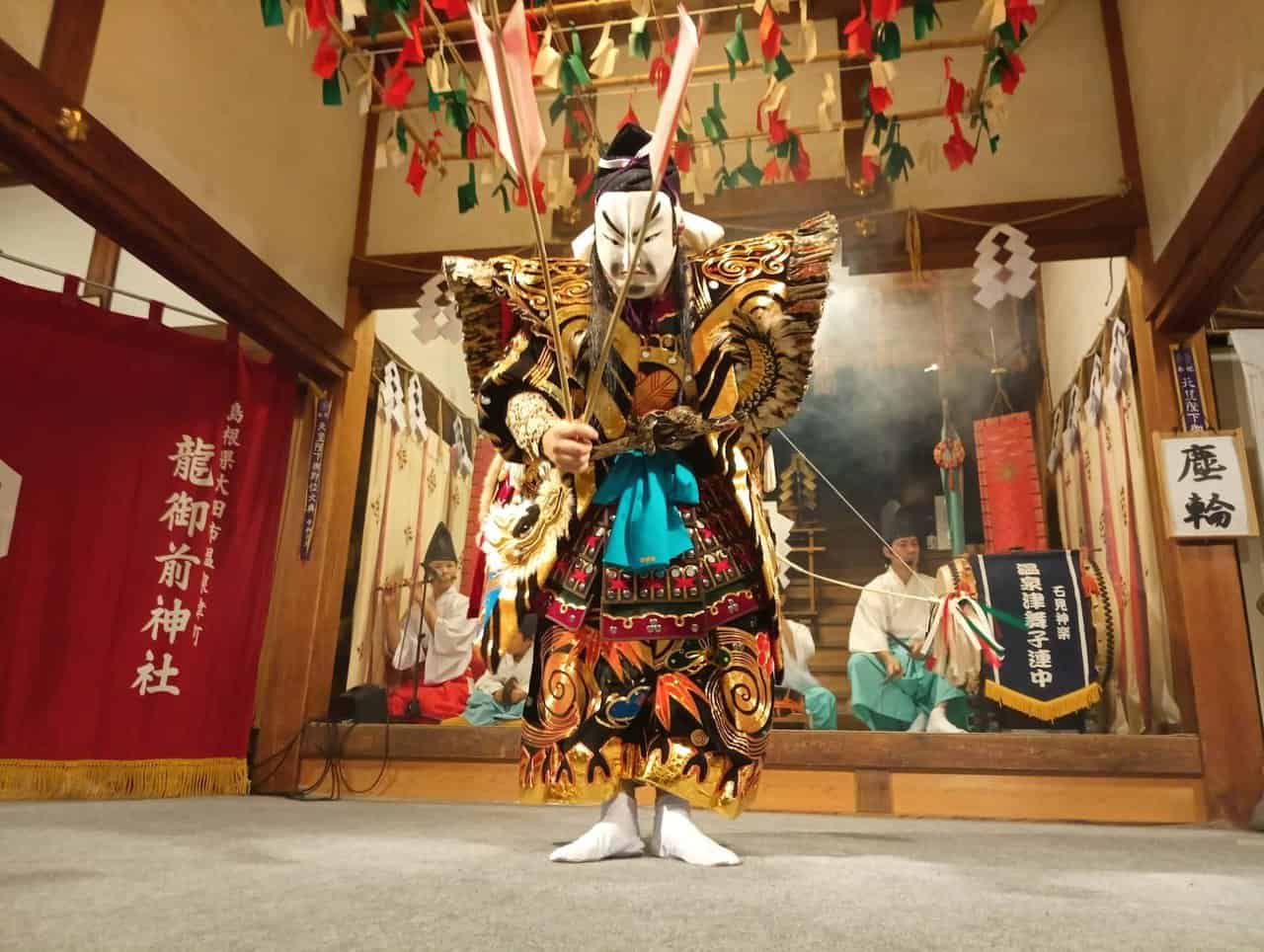 Entertaining the Gods: Kagura Theater in Shimane 