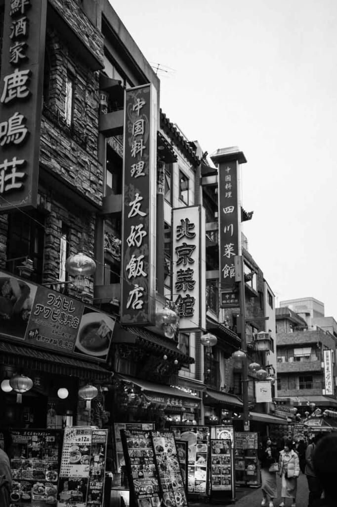 street signs in chinese in Kobe Chinatown district