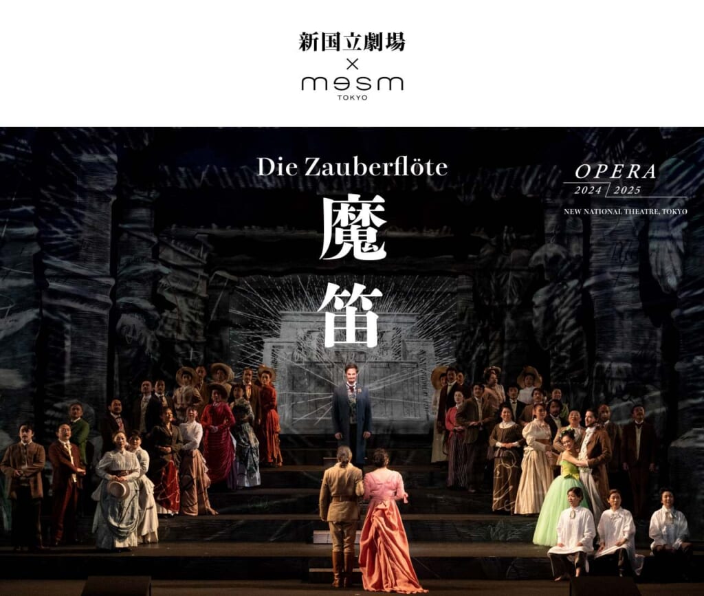 Opera The Magic Flute in Tokyo