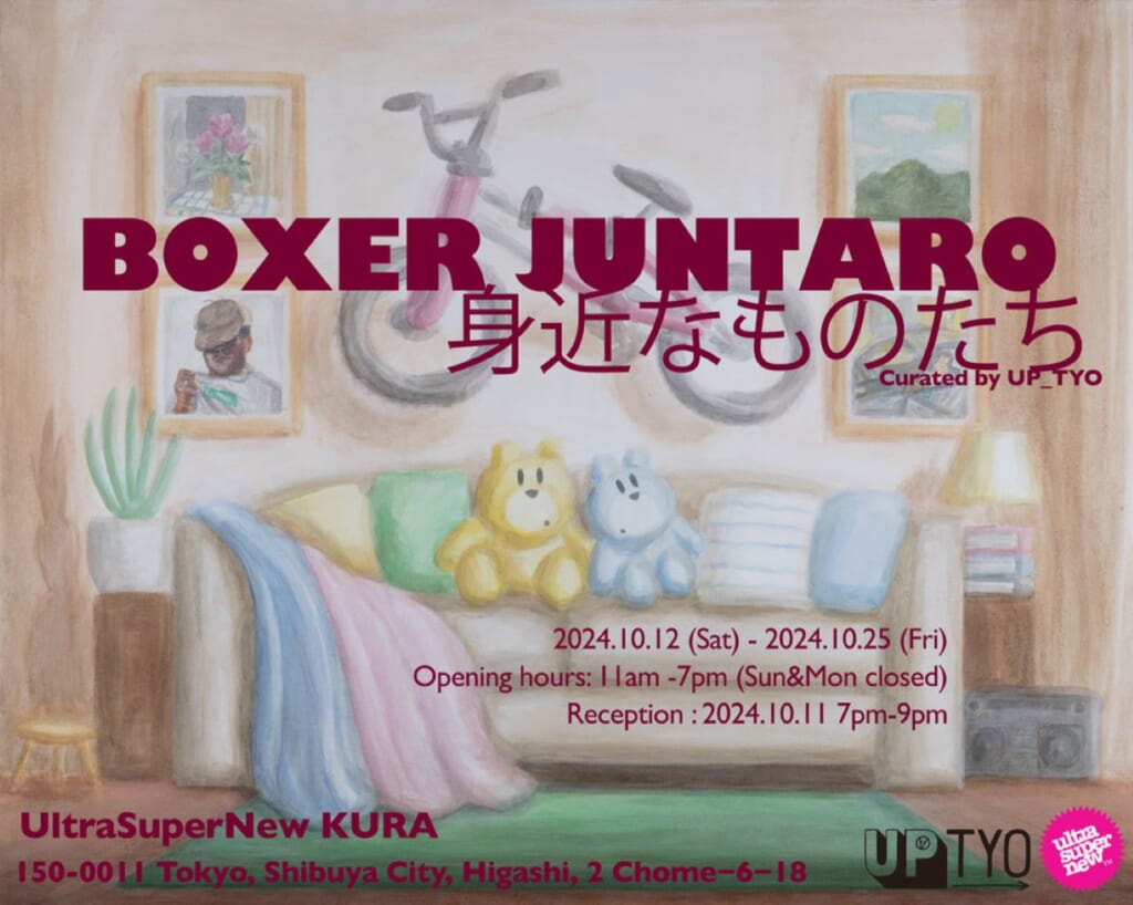 UltraSuperNew Kura Gallery in Tokyo by Boxer Juntaro