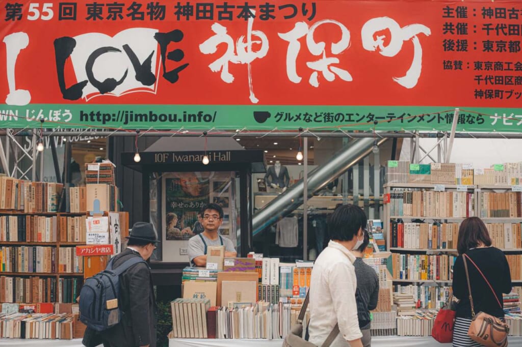 Used Book Festinal in Kanda, Tokyo