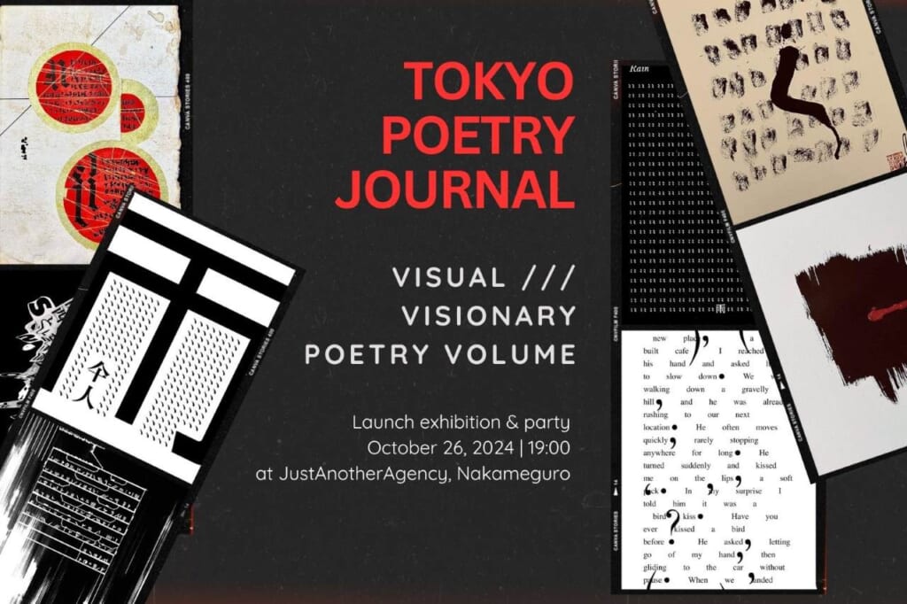 Visionary Poetry in Tokyo