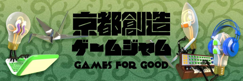 Games for Good Kyoto