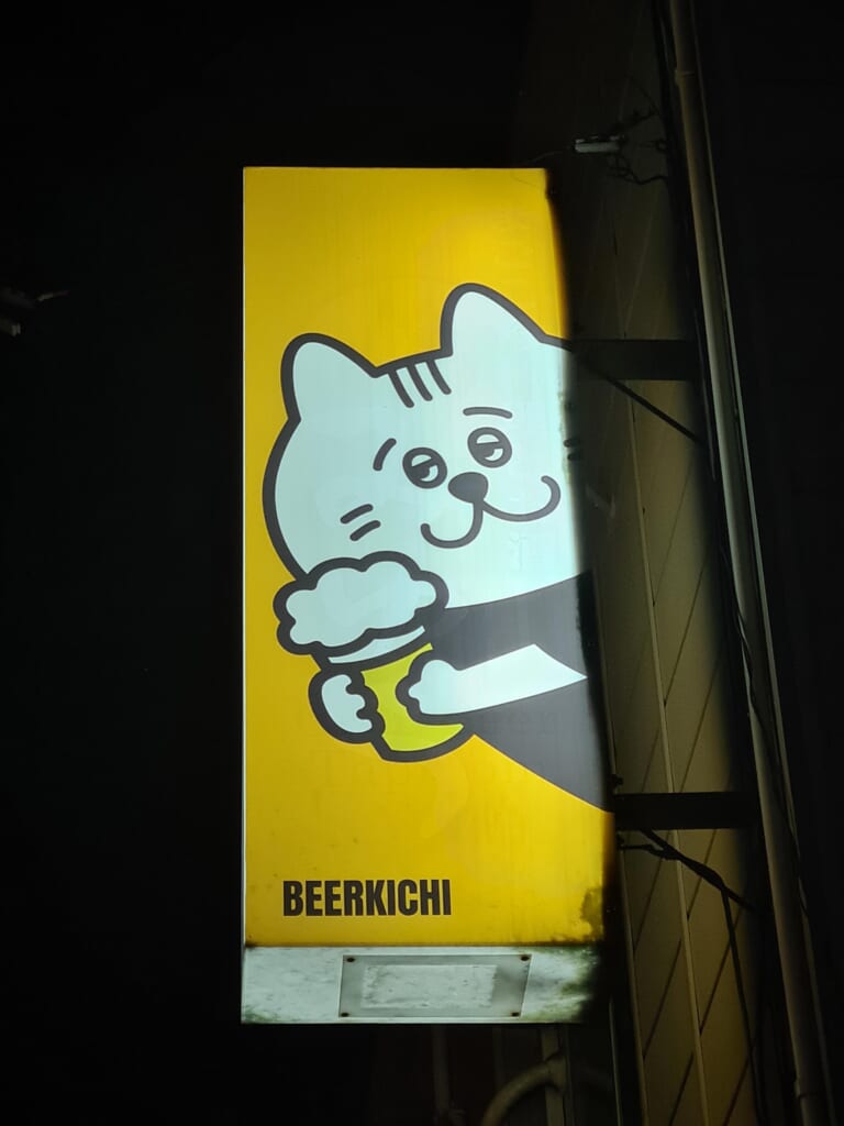 craft beer brewery in Fukuoka