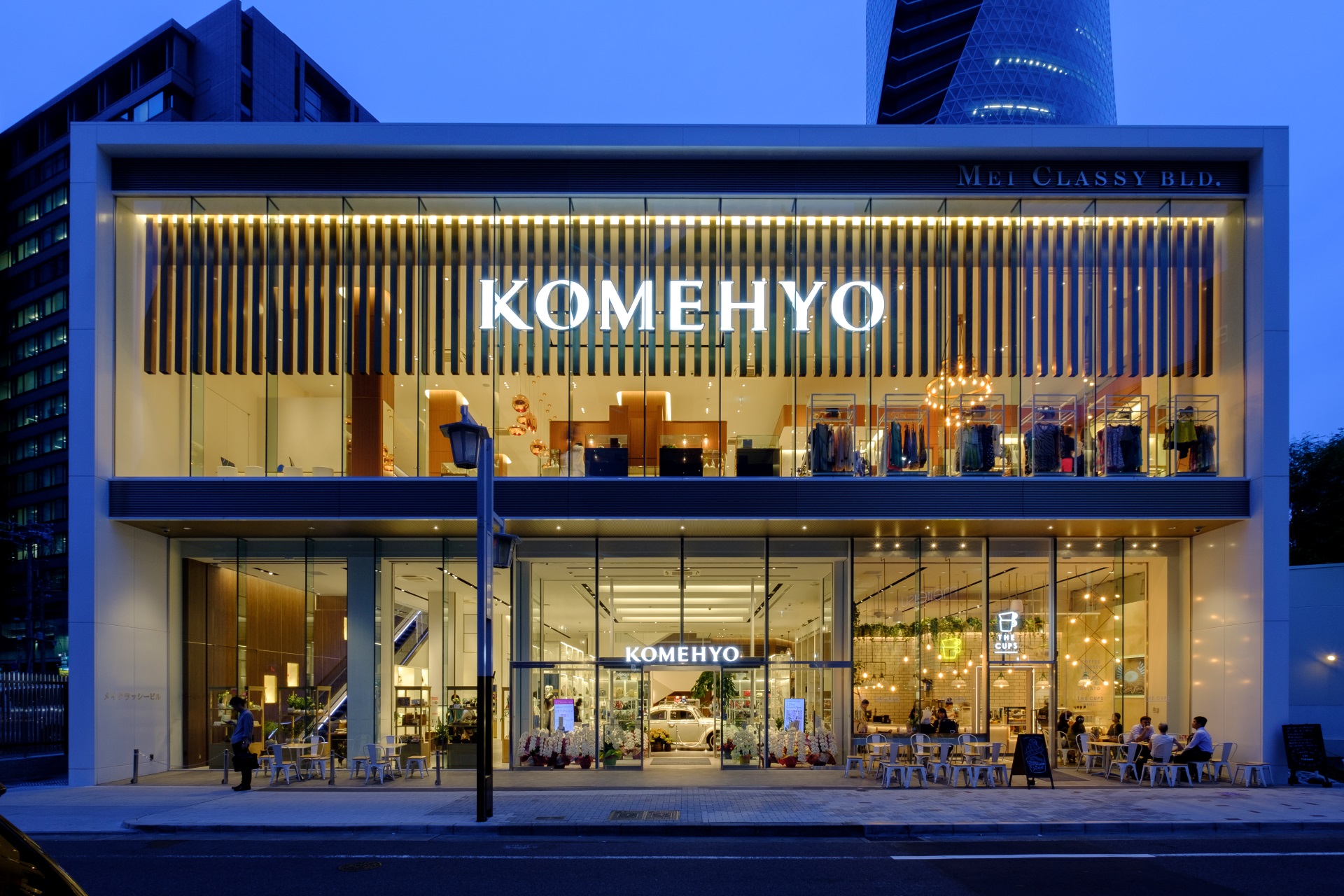 KOMEHYO: Advocating the Sustainability of Timeless Vintage Goods