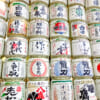 Sake jars in one of the entrances of the Meiji Shrine