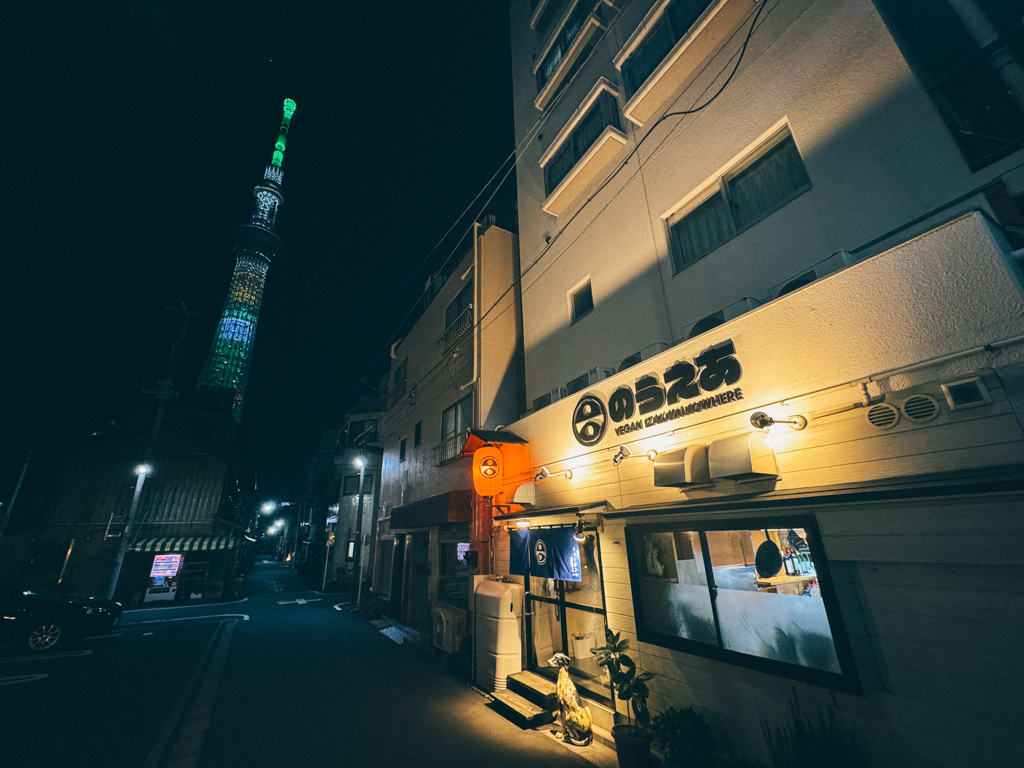 The facade of the Vegan Izakaya Nowhere and the Skytree