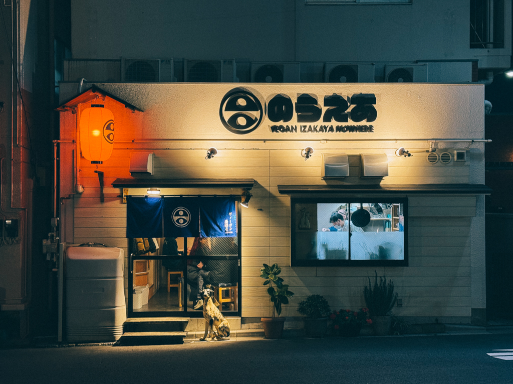 The facade of the Vegan Izakaya Nowhere