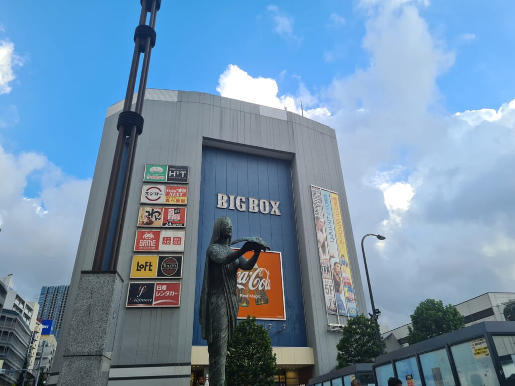 BIGBOX, one of the main shopping centers in Takadanobaba