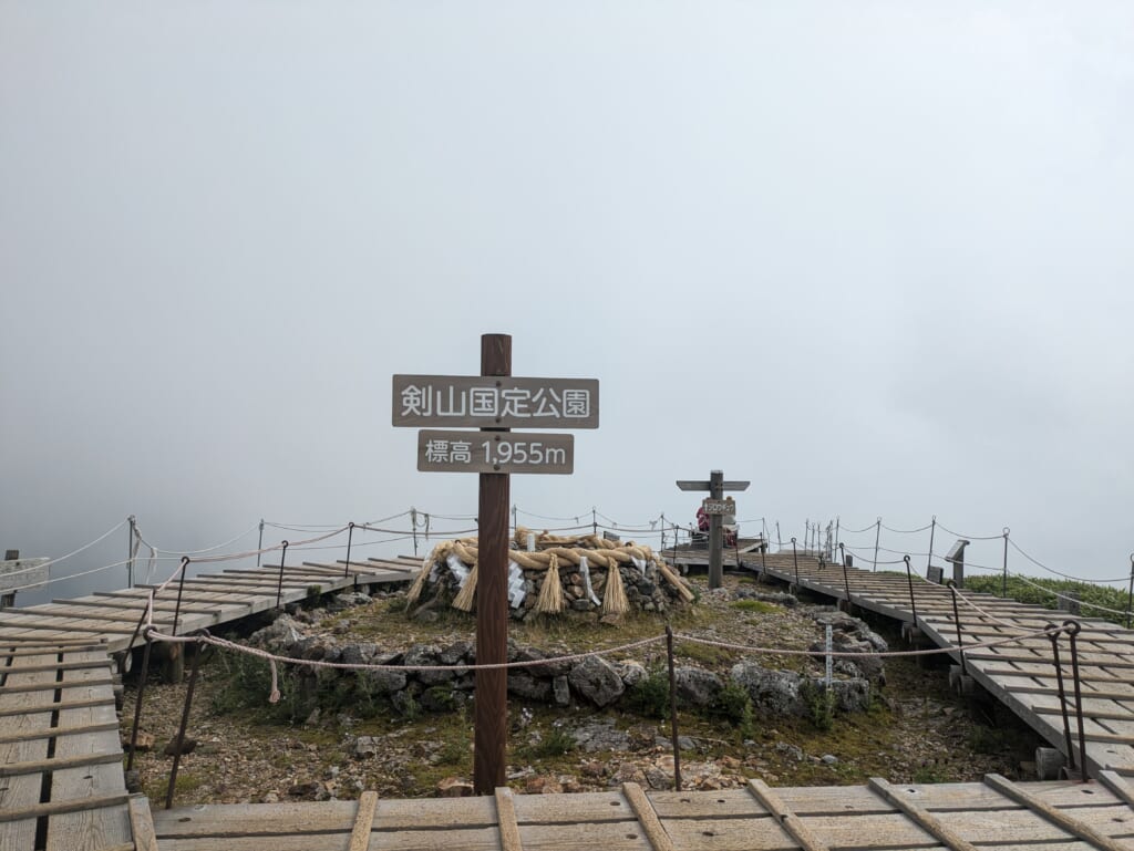 Top of Mount Tsurugi in Tokushima, Shikoku