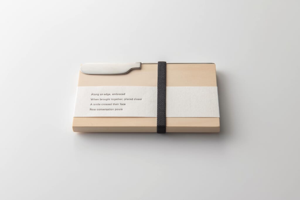 wrapped knife design Oku by Kathleen Reilly