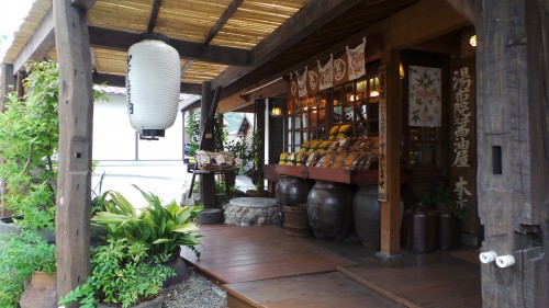 Jolie boutique de la ville de Yufuin, préfecture d'Oita sur l'île de Kyushu