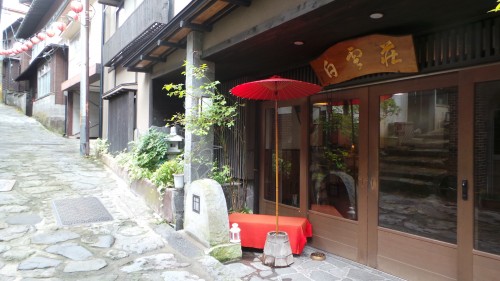 Façade du ryokan Hakuunsou situé dans le village de Yunohira à côté de Yufuin sur l'île de Kyushu
