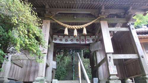 La première porte du temple Monjusenji, dans la péninsule de Kunisaki, préfecture d'Oita sur l'île de Kyushu